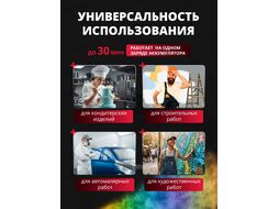 Аккум. краскораспылитель WORTEX CPS 1808 в кор. ALL1 (18 В, без акб и зу, БЕСЩЕТ.ДВИГ.. 1000 мл/мин, бак 0.8 л)