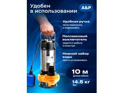 Насос погружной фекальный Marvel 1200 FE 333/12 A&P (550 Вт, 19980 л/ч, 12,1 м)