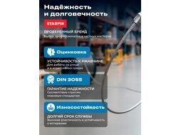 Трос стальной круглопрядный SWR М3 DIN 3055 (бухта 200 м) STARFIX (SMP-53673-200)