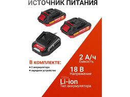 Аккум. дрель-шуруповерт BD 2025-1 DLi в чем. ALL1 XLT БЕСЩЕТ, 18 В, 50 Н*м, 2х2 А*ч, БЗП 13 м (шурупы до 9 мм, защита от перегрузки и перегрева) WORTEX 1329838