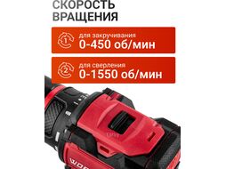 Аккум. дрель-шуруповерт BD 2025-1 DLi в чем. ALL1 XLT БЕСЩЕТ, 18 В, 50 Н*м, 2х2 А*ч, БЗП 13 м (шурупы до 9 мм, защита от перегрузки и перегрева) WORTEX 1329838