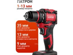 Аккум. дрель-шуруповерт BD 2025-1 DLi в чем. ALL1 XLT БЕСЩЕТ, 18 В, 50 Н*м, 2х2 А*ч, БЗП 13 м (шурупы до 9 мм, защита от перегрузки и перегрева) WORTEX 1329838