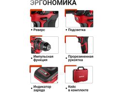 Аккум. дрель-шуруповерт BD 2025-1 DLi в чем. ALL1 XLT БЕСЩЕТ, 18 В, 50 Н*м, 2х2 А*ч, БЗП 13 м (шурупы до 9 мм, защита от перегрузки и перегрева) WORTEX 1329838