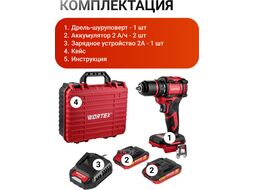 Аккум. дрель-шуруповерт BD 2025-1 DLi в чем. ALL1 XLT БЕСЩЕТ, 18 В, 50 Н*м, 2х2 А*ч, БЗП 13 м (шурупы до 9 мм, защита от перегрузки и перегрева) WORTEX 1329838