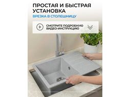 Мойка кухонная из искусственного камня MISTA олово 615х440 мм, AV engineering AVE615440GRA