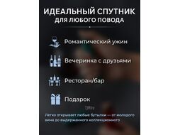 Штопор пневматический, 2,1 х 20,3 см, STARCOOK, зеленый,