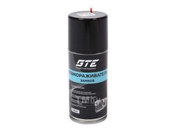 Размораживатель замков с силиконовой смазкой (аэрозоль) 210мл GTE GTE-AR210