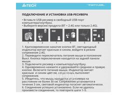 Мышь Fstyler A4Tech FB10C черный/синий