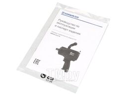 Гайковерт пневматический ударный 3/4" 2170 Нм (221 кГм), GARWIN 800536-34-2170