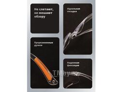 Очки открытые Optic-Fit дымчатые Jeta Safety JSG-7680S