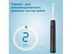 Электрическая зубная щетка Philips HX3673/14
