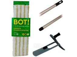 Швабра-моп ВОТ! EKB043-H