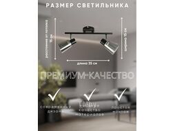 Потолочный светильник Aitin-Pro НПБ 02-2x40-102 / 1434/2 (черный/хром)