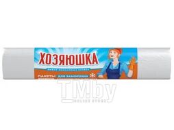 Пакеты фасовочные Хозяюшка Для заморозки (100шт)