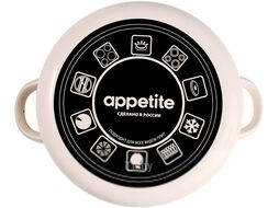 Набор кастрюль Appetite №19 Приятного аппетита 1KB191S