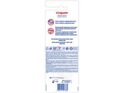 Набор зубных щеток Colgate Эксперт чистоты (3шт+1шт)