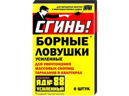 Ловушка для насекомых Дохлокс Сгинь! Борные ловушки от тараканов (6шт)