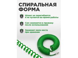 Шланг полиэт. спиральный ф 6,5/10 мм с быстросъемн. соед. ECO (длина 15 м)