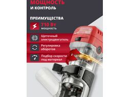 Фрезер кромочный WORTEX MM 5013-1 E в кор. + аксессуары (710 Вт, цанга 8 мм, 30000 об/мин, регул. об.) (MM50131E02618)