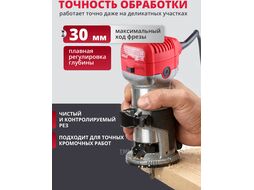 Фрезер кромочный WORTEX MM 5013-1 E в кор. + аксессуары (710 Вт, цанга 8 мм, 30000 об/мин, регул. об.) (MM50131E02618)