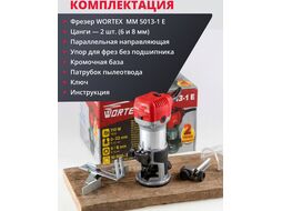 Фрезер кромочный WORTEX MM 5013-1 E в кор. + аксессуары (710 Вт, цанга 8 мм, 30000 об/мин, регул. об.) (MM50131E02618)