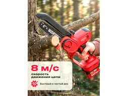 Аккум. мини-пила CEC 2518-2 в чем. ALL1 XLT SET БЕСЩЕТ., 18 В, 6 (шина 15 см, 1/4", 3 мм) WORTEX 1334828