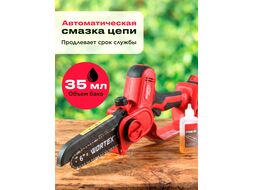 Аккум. мини-пила CEC 2518-2 в чем. ALL1 XLT SET БЕСЩЕТ., 18 В, 6 (шина 15 см, 1/4", 3 мм) WORTEX 1334828