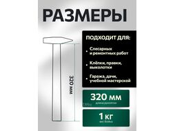 Молоток ВОЛАТ 1,0кг с фиберглассовой рукояткой