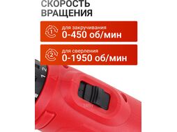 Дрель-шуруповерт LX DR 1025 D в кор. 400 Вт, 30 Нм, 2 скор., БЗП 0.8-10 мм, 4 м шнур (400 Вт, 30 Нм, БЗП 0.8-10 мм, 4 м шнур) WORTEX 1335878