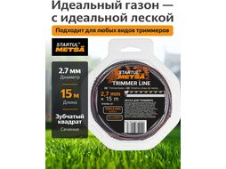 Леска ф 2.7 мм х 15 м зубчатый квадрат сеч. TRIPLE PRO STARTUL METSA ST6164-27