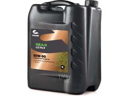 Трансмиссионное масло Cyclon Gear LS/4x4 90 85W90 / JE06504 (20л)