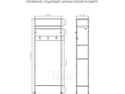 Стойка для одежды ЗМИ Торонто 23Л / ВГТ23Л (черный)