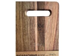 Разделочная доска ЦУМ 1947 Cutting Board KC22099-2 (акация)