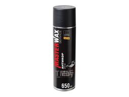 Антикор мастика полимерно-битумная BPM 482 Service аэрозоль 650 мл MasterWax MW012302