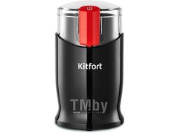 Кофемолка Kitfort КТ-7556