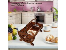 Корзина для хранения Guter Baum Плетенка / 202022 (рябина)