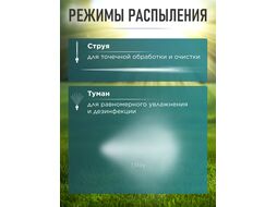 Опрыскиватель компрессионный 6л STARTUL GARDEN (ST6560-60)