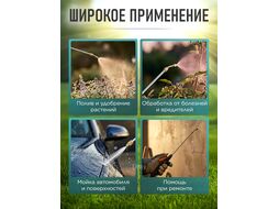 Опрыскиватель компрессионный 6л STARTUL GARDEN (ST6560-60)