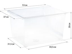 Ящик для хранения 530x370x300мм (IDEA)