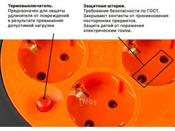 Удлинитель на катушке 30м (4 роз., 3,5кВт, с/з, ПВС 3х1,5) Юпитер (с защитой от перегрузки) (ЮПИТЕР)