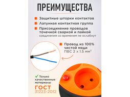 Удлинитель на катушке 50м (4 роз., 3,5кВт, б/з, ПВС 2х1,5) Юпитер (с защитой от перегрузки) (ЮПИТЕР)