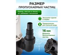 Насос погружной для загрязненной воды, нерж. ECO DI-903, 900Вт (900 Вт, 14500 л/ч, 9 м)
