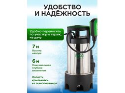 Насос погружной для загрязненной воды, нерж. ECO DI-903, 900Вт (900 Вт, 14500 л/ч, 9 м)