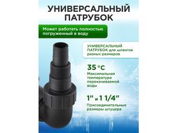 Насос погружной для загрязненной воды, нерж. ECO DI-903, 900Вт (900 Вт, 14500 л/ч, 9 м)