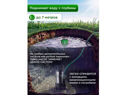 Насос погружной для загрязненной воды, нерж. ECO DI-903, 900Вт (900 Вт, 14500 л/ч, 9 м)
