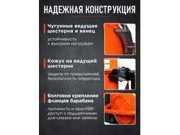 Бетоносмеситель DGM BK-200C (объем 200/140 л, 1100 Вт, 230 В, вес 55 кг)