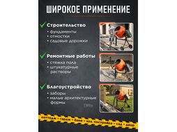 Бетоносмеситель DGM BK-200C (объем 200/140 л, 1100 Вт, 230 В, вес 55 кг)