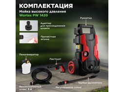 Очиститель высокого давления WORTEX PW 1420 (1.90 кВт, 150 бар, 450 л/ч, ф-ция самовсасывания)