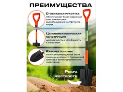 Лопата штыковая цельнометаллическая 1150мм STARTUL GARDEN (ST6087-03)
