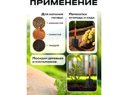 Лопата штыковая цельнометаллическая 1150мм STARTUL GARDEN (ST6087-03)